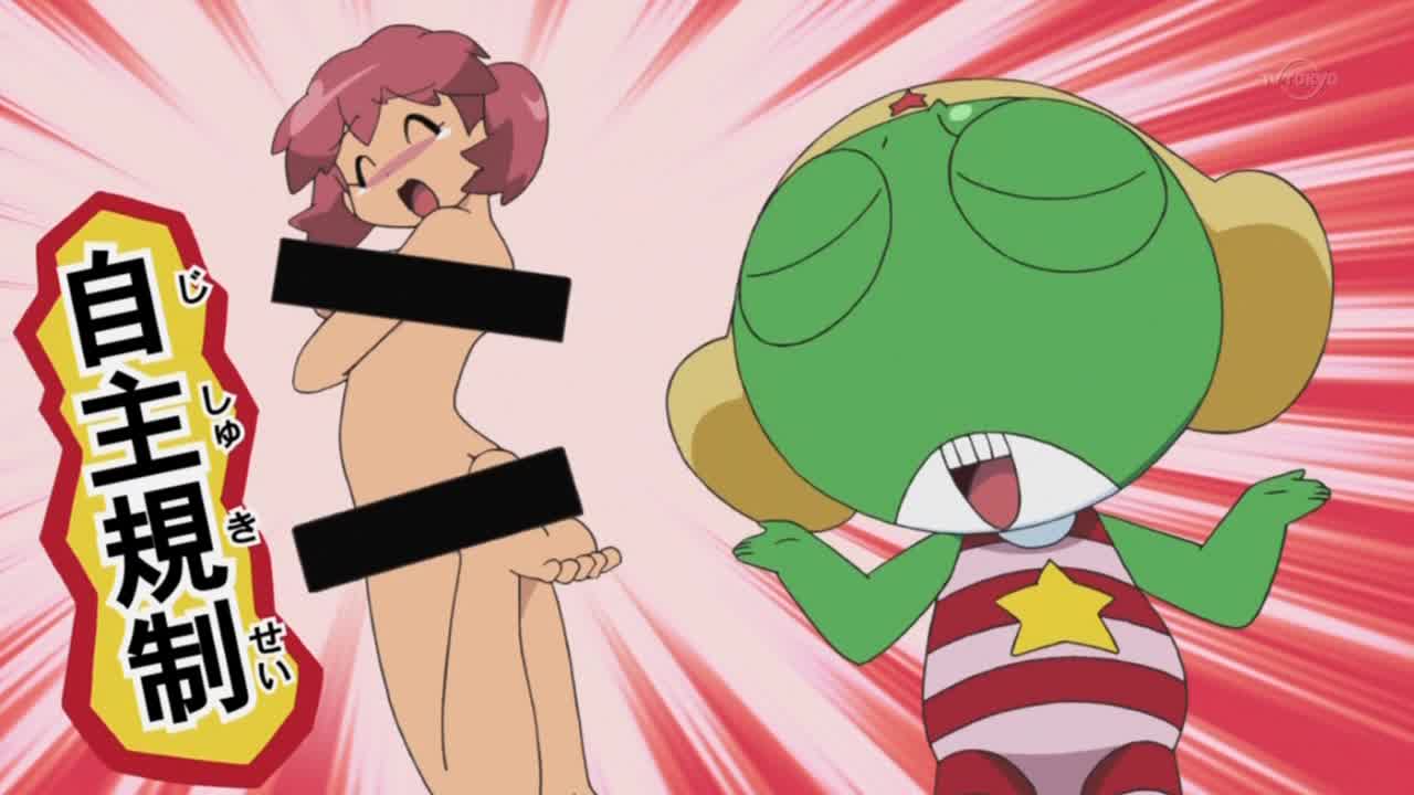 Hentai Frog