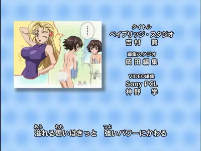 Genre:Anime Series:Kenichi_The_Mightiest_Disciple // 640x480 // 63.7KB