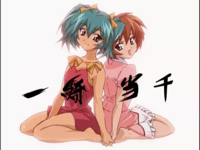 Genre:Anime Season:Ikki_Tousen Season:Ikkitousen_Battle_Vixens Series:Ikki_tousen Series:Ikkitousen // 640x480 // 46.3KB