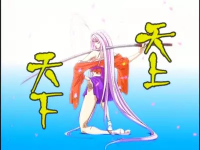 Genre:Anime Series:Tenjho_Tenge // 640x480 // 38.8KB