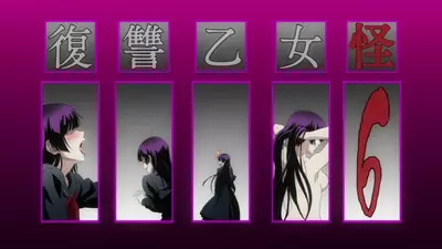 Genre:Anime Series:Dusk_Maiden_of_Amnesia // 1280x720 // 136.7KB