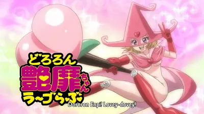 Genre:Anime Series:Dororon_Enma-kun_Mera-Mera // 1280x720 // 168.6KB