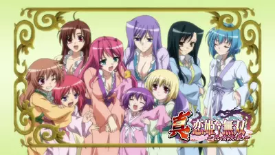 Genre:Anime Season:Shin_Koihime_Musou_Otome_Tairan Series:Shin_Koihime_Musou // 1280x720 // 239.4KB
