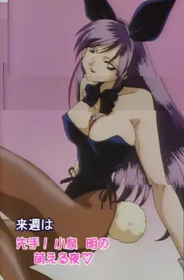 Genre:Anime Series:Iketeru_Futari // 640x972 // 83.4KB