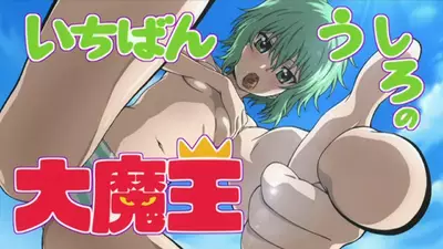 Genre:Anime Series:Ichiban_Ushiro_no_Daimaou // 1280x720 // 142.3KB