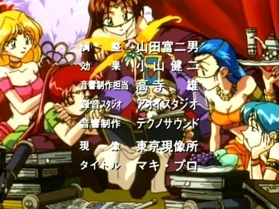 Genre:Anime Season:Maze Series:Maze_TV // 640x480 // 94.4KB
