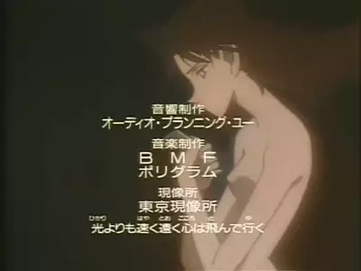 Genre:Anime Series:Detective_Conan // 640x480 // 31.2KB