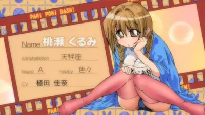 Genre:Anime Season:Pani_Poni_Dash Series:Pani_Poni_Dash // 852x480 // 55.4KB