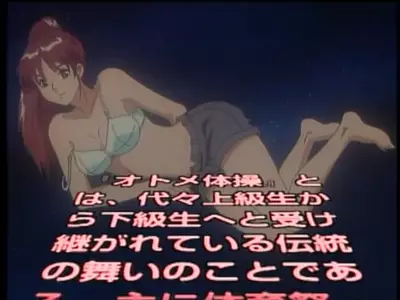 Genre:Anime Series:Very_Private_Lesson // 640x480 // 40.9KB