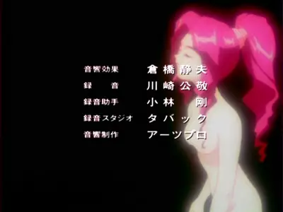 Genre:Anime Series:El_Hazard // 640x480 // 26.7KB