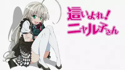 Genre:Anime Nyaruko Series:Haiyore!_Nyaruko-san // 1280x720 // 151.2KB