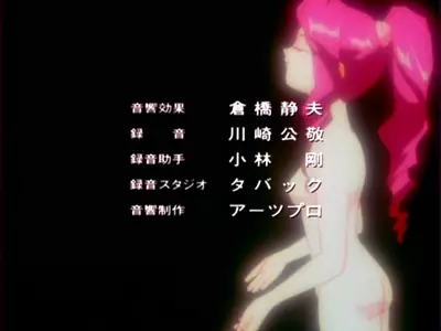 Genre:Anime Series:El_Hazard // 640x480 // 27.6KB