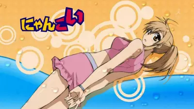 Genre:Anime Series:Nyan_Koi // 704x396 // 77.1KB