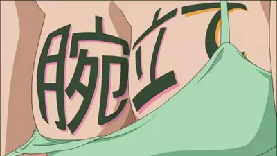 Genre:Anime Series:Isshoni_Training // 704x396 // 48.5KB
