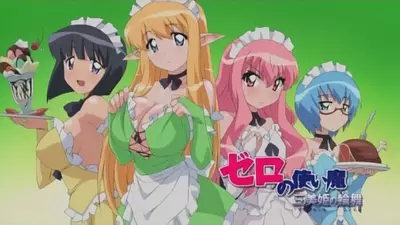 Genre:Anime Season:Familiar_of_Zero_Rondo_of_Princess Series:Familiar_of_Zero // 704x396 // 65.3KB