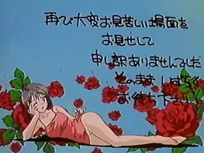 Genre:Anime Series:Dokkiri-Doctor // 624x468 // 74.2KB