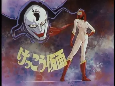Genre:Anime Series:Kekko_Kamen // 640x480 // 65.1KB