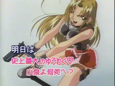 Genre:Anime Series:Iketeru_Futari // 640x480 // 62.9KB