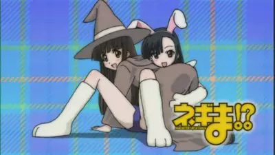 Genre:Anime OAV:Mahou_Sensei_Negima Series:Mahou_Sensei_Negima // 704x396 // 77.1KB