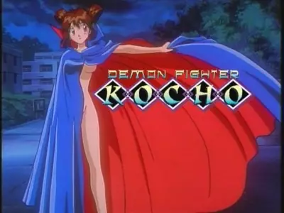 Genre:Anime Series:Demon_Fighter_Kocho // 640x480 // 87.8KB