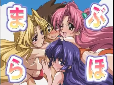 Genre:Anime Series:Maburaho // 640x480 // 75.0KB