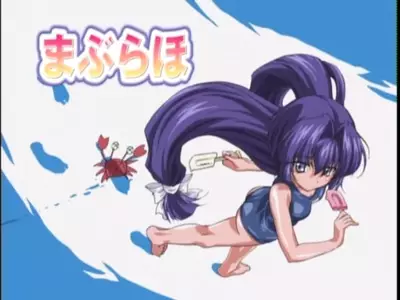 Genre:Anime Series:Maburaho // 640x480 // 48.6KB