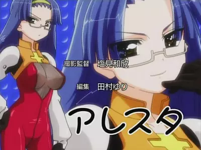 Genre:Anime Series:Fight_Ippatsu_Juuden-chan // 640x480 // 73.2KB