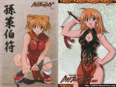 Genre:Anime Season:Ikkitousen_Battle_Vixens Series:Ikkitousen // 567x427 // 89.1KB