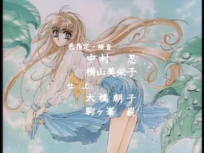 Genre:Anime Series:Miyuki-chan_in_Wonderland // 640x480 // 96.9KB