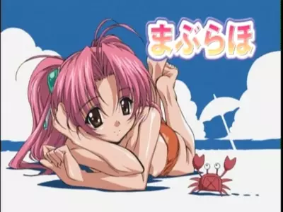 Genre:Anime Series:Maburaho // 640x480 // 56.0KB