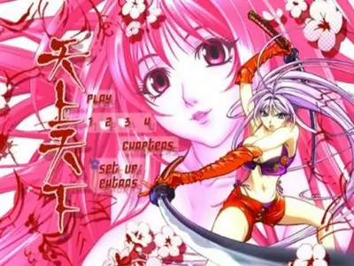Genre:Anime Series:Tenjho_Tenge // 640x480 // 98.8KB