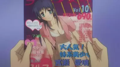 Genre:Anime Series:Akane-iro_ni_Somaru_Saka // 704x396 // 51.2KB